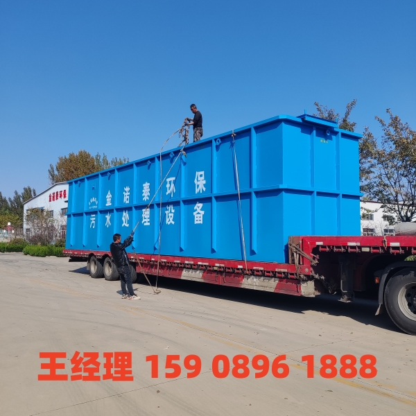 西安一体化污水处理设备