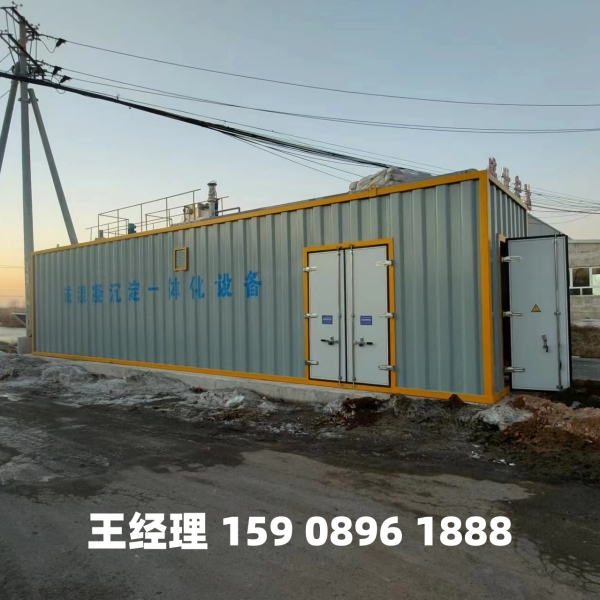 西安磁混凝一体化设备
